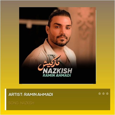 دانلود آهنگ رامین احمدی به نام نازکیش