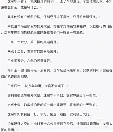 43D1E119 1414 423E AE8D 8CF3ACC39826.jpg