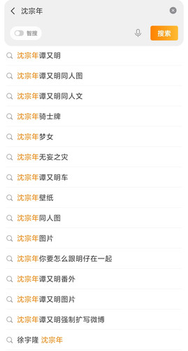 Screenshot 2025 12 03 18 45 18 829 com.sina.weibo edit.jpg