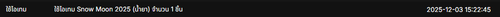 spell sn.png