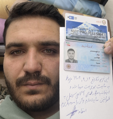 ۲۰۲۵۱۲۰۳ ۱۲۰۵۲۷.jpg