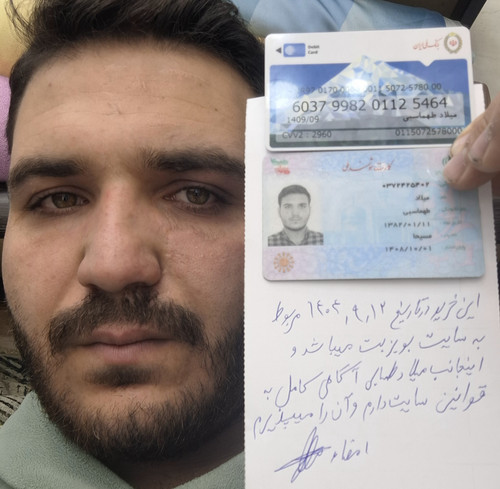 ۲۰۲۵۱۲۰۳ ۱۲۰۵۳۶.jpg