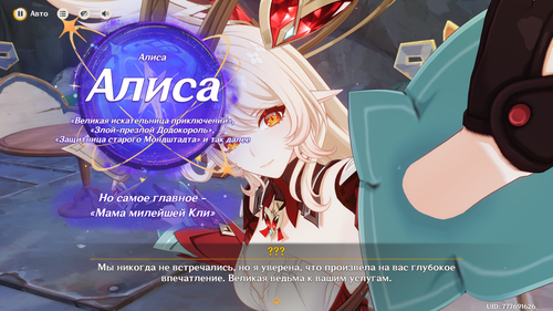 Genshin Impact Screenshot 2025.12.03 10.24.03.67.png