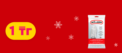 Buration (6).png