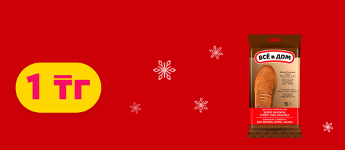 Buration (4).png