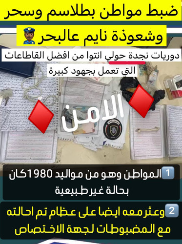 G7L6Aa8W4AAD 3f.jpg