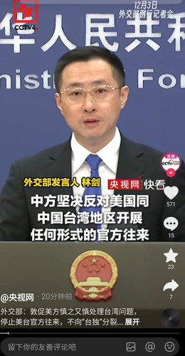 Screenshot 20251203 163344.jpg