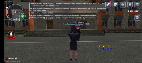 Screenshot 20251126 214339 BLACK RUSSIA.jpg