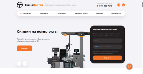 tehnovector.png