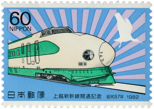 200 Series Shinkansen Train.png