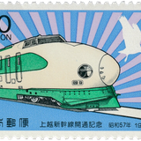 200 Series Shinkansen Train