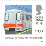 HONG KONG Mass Transit Electric Train.png