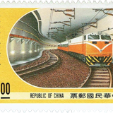 Taiwan Railway