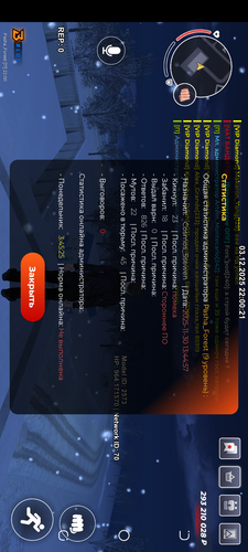 Screenshot 20251203 220026.png