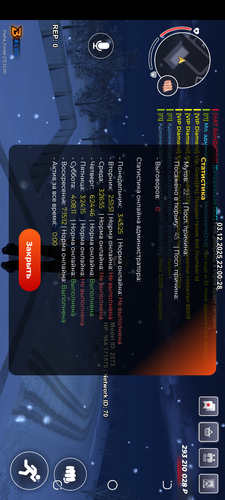 Screenshot 20251203 220033.png