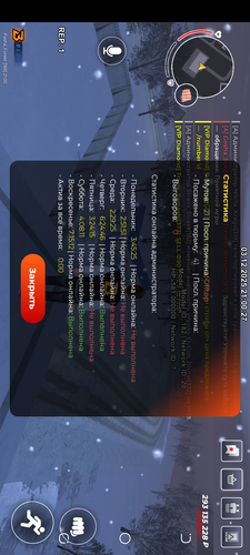 Screenshot 20251203 210031.png