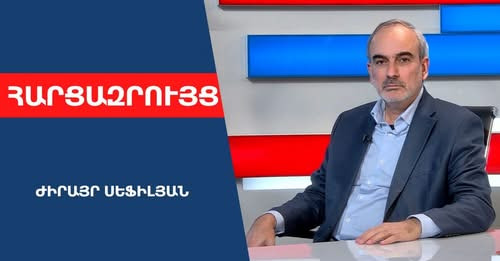 9236219568693174111?url=https%3A%2F%2Ffactor.am%2Fwp content%2Fuploads%2F2025%2F12%2F592103516 88637.jpg