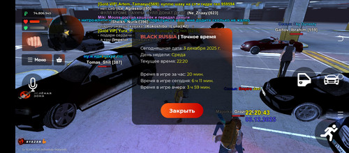 Screenshot 20251203 222046.jpg