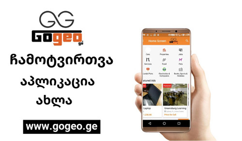 Are you finding free classifieds in Georgia? Stop your search at “Gogeo” and have a look at categories available in this site.

https://www.gogeo.ge/