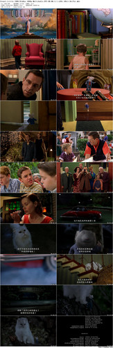 Stuart.Little.1.jpg