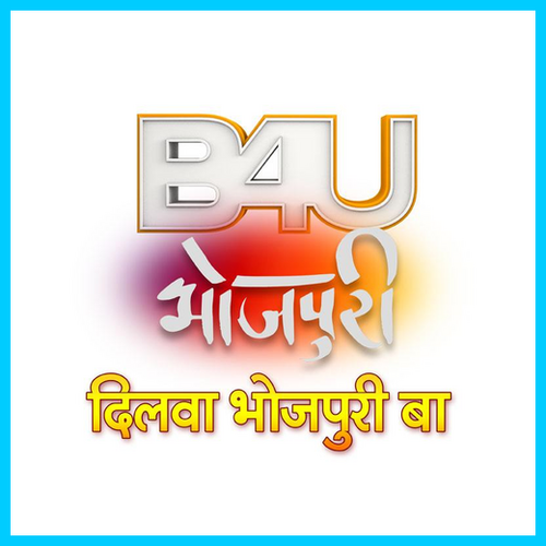 rsz b4u.png
