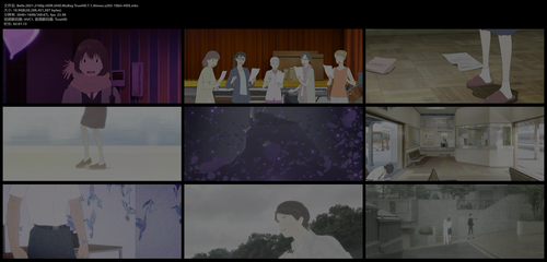 Belle.2021.2160p.HDR.UHD.BluRay.TrueHD.7.1.Atmos.x265 10bit HDS.mkv.png