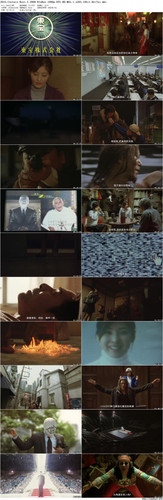 20th.Century.Boys.2.2009.BluRay.1080p.DTS HD.MA5.1.x265.10bit BeiTai preview.jpg