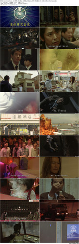 20th.Century.Boys.1.2008.BluRay.1080p.2Audio.DTS HD.MA7.1.x265.10bit BeiTai preview.jpg