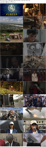 20th.Century.Boys.3.2009.BluRay.1080p.DTS HD.MA5.1.x265.10bit BeiTai preview.jpg