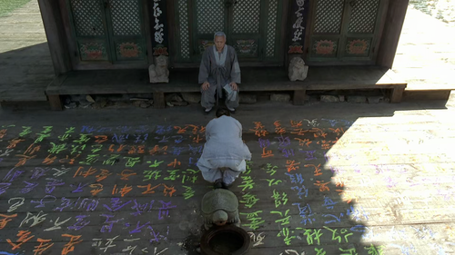 Bom.yeoreum.gaeul.gyeoul.geurigo.bom.2003.BluRay.Pad.1080p.AAC.x265 10bit HDSPad.mp4 20220614 100808.png