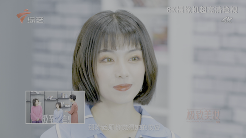 极致美妆.变身Party妆.GDVariety.4K.Beautiful.Makeup.2160p.UHDTV.HEVC.HDR.10bits.DD5.1 iLoveTV.ts 20220618 05.png