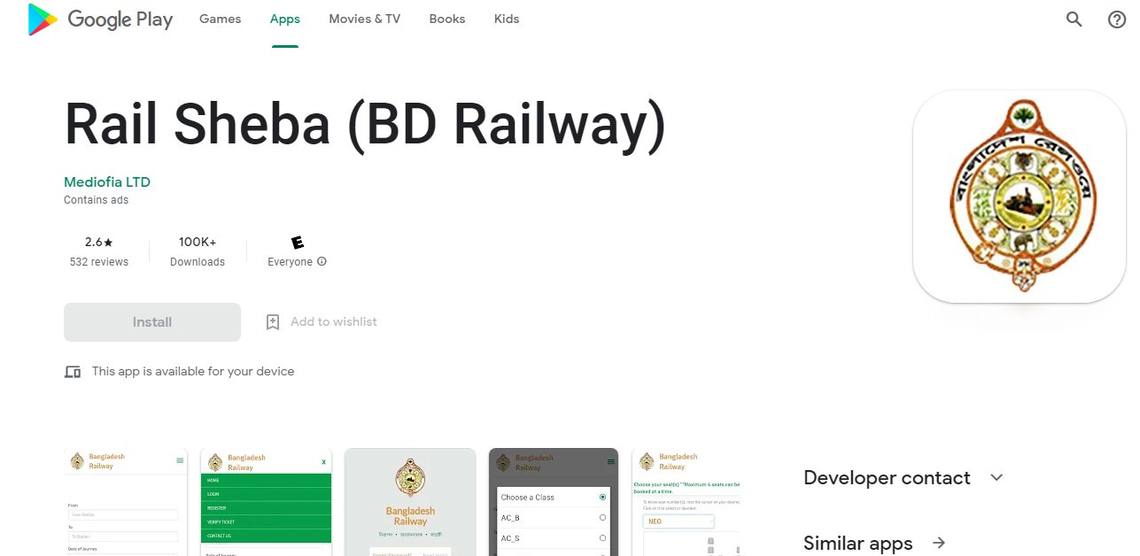 Rail Sheba App Download Link