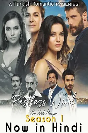 Restless Wind.webp