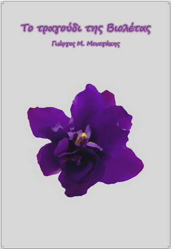 To tragoudi ths Violetas.png