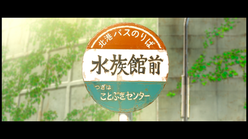 Fortune.Favors.Lady.Nikuko.2021.BluRay.REMUX.1080p.AVC.DTS HD.MA5.1 HDS.mkv 20220617 123257.872.png