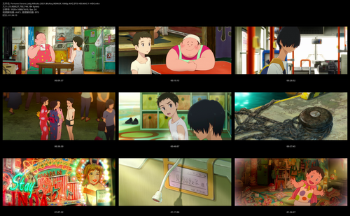 Fortune.Favors.Lady.Nikuko.2021.BluRay.REMUX.1080p.AVC.DTS HD.MA5.1 HDS.mkv.png