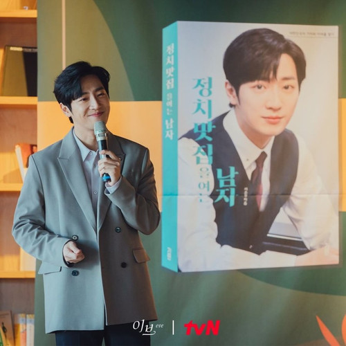 Lee Sang Yeob in Eve (2022) (2)