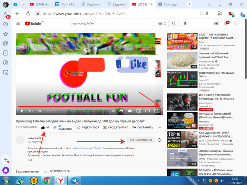 2022 09 16 22 37 25.png