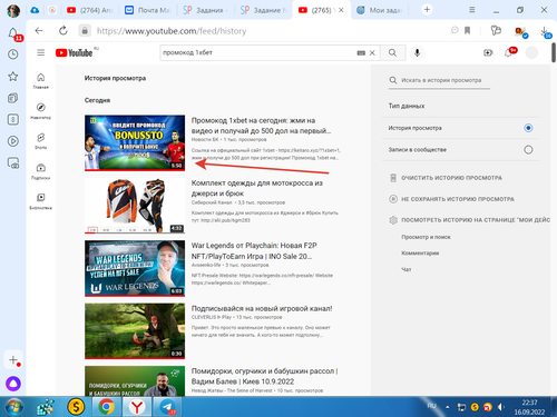 2022 09 16 22 38 00.png