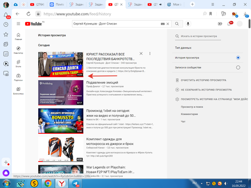 2022 09 16 22 44 58.png