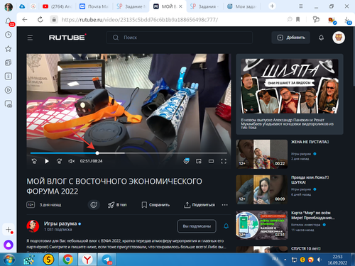 2022 09 16 22 53 12.png