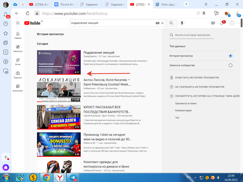 2022 09 16 22 49 15.png