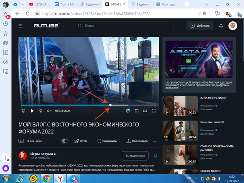 2022 09 17 00 52 29.png