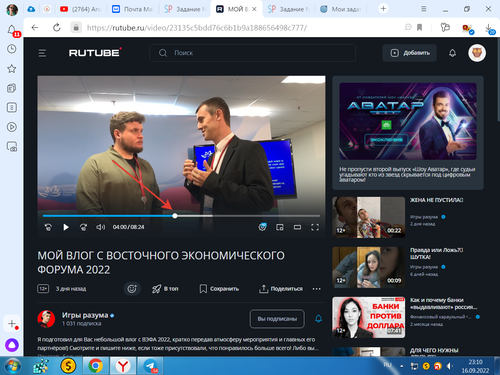 2022 09 16 23 10 56.png