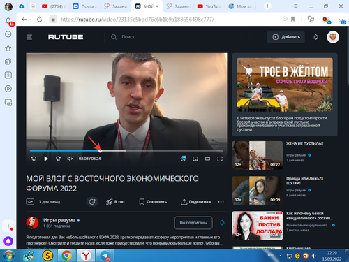 2022 09 16 22 29 54.png