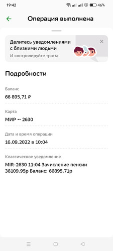 Screenshot 2022 09 16 19 42 10 61 7686309dddc2e04e1a25c8452ee891a0.jpg