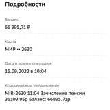 Screenshot 2022 09 16 19 42 10 61 7686309dddc2e04e1a25c8452ee891a0