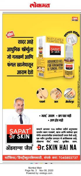 20201112 1452117385032480ad.jpg