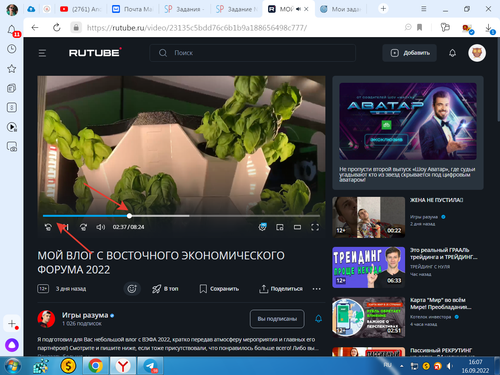 2022 09 16 16 07 53.png