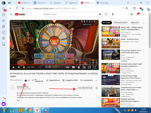 2022 09 16 16 21 00.png